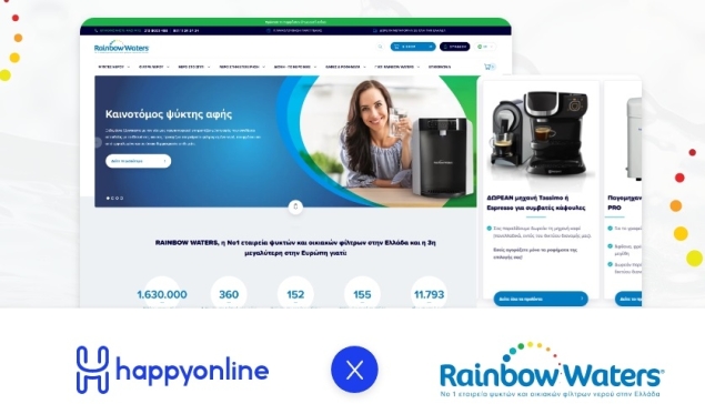 Η HappyOnline υπογράφει το νέο e-shop της Rainbow Waters
